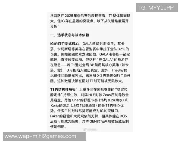 esports最新数据电竞实时数据解析TES在CSGO中的战术控制与策略深度剖析