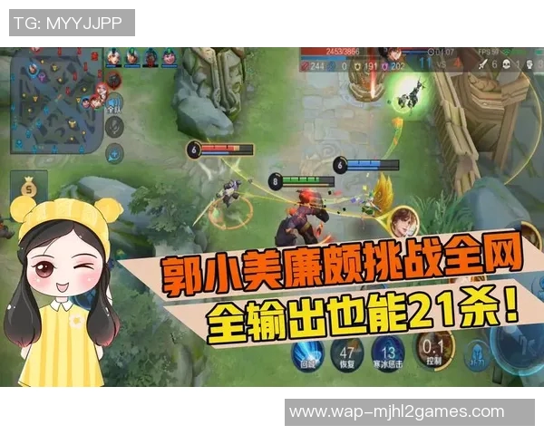 esports数据对话杨静深入探讨她在王者荣耀中的成长与挑战经历