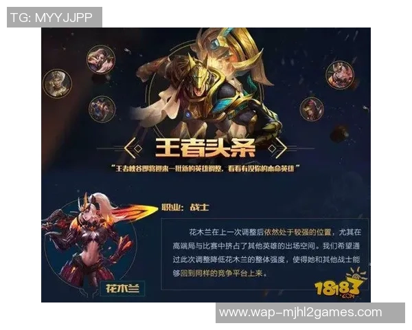 电竞实时数据专家周伟独家分享王者荣耀游戏技巧与心得体会实时新闻